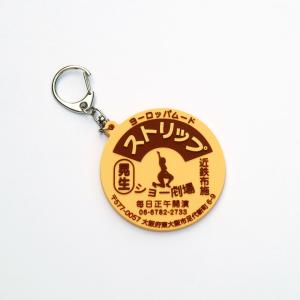 晃生ショー劇場 ヨーロッパムードラバーキーホルダー／エロと遊郭