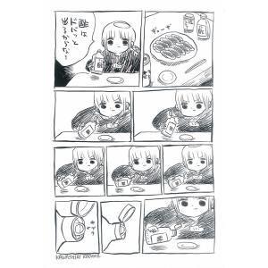 川尻こだまポストカード「酢を出す」