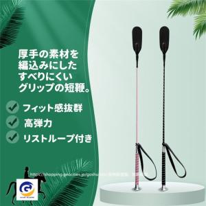 乗馬用 乗馬鞭 ホイップ 短鞭 ショート ムチ 鞭 乗馬ムチ