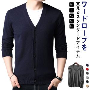 【送料無料】ニットカーディガン メンズ フォーマル ビジネス カーディガン ウール混 Vネック 長袖 秋服 ボタン 薄手 羽織り ライトアウター イン