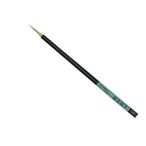 ナムラ デザイン筆 SMナイロン面相 大