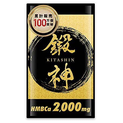 鍛神 HMB BCAA 2000mg 1袋 180粒