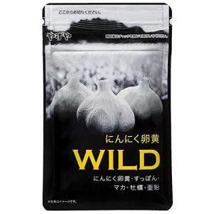 やずや にんにく卵黄WILD ニンニク マカ すっぽん 牡蠣