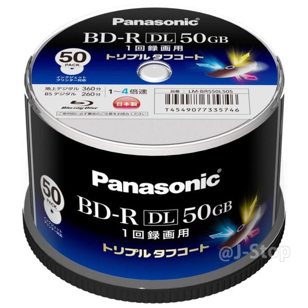 Panasonic 録画用4倍速ブルーレイディスク片面2層50GB(追記型) スピンドル50枚 LM...
