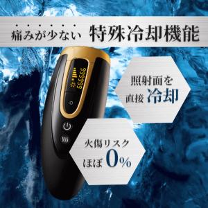 HOME CLEAR(ホームクリア) 脱毛器 ...の詳細画像3