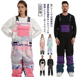 VOLCOM（ボルコム） 18-19 VOLCOM メンズ ウェア 上下セット スノー