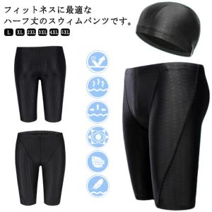水着 メンズ スイムキャップ付き 競泳水着 2点セット