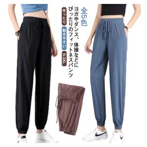 ヨガパンツ レディース ジョガーパンツ 接触冷...の詳細画像5