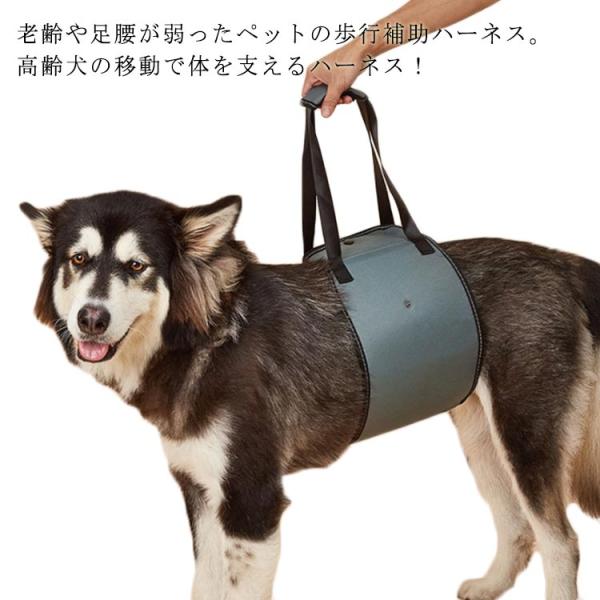 犬?介護用?ハーネス?犬用?歩行補助?介助?ハーネス?S?M?L?XL?サイズ?ペット?シニア?犬?...