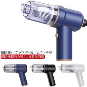 CB JAPAN（シービージャパン） mlte フローリングクリーナー 電動