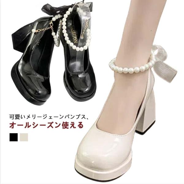 厚底パンプス おでこ靴 ロリータパンプス9cmヒール ロリータ靴 メイド靴 パール ローファー レデ...