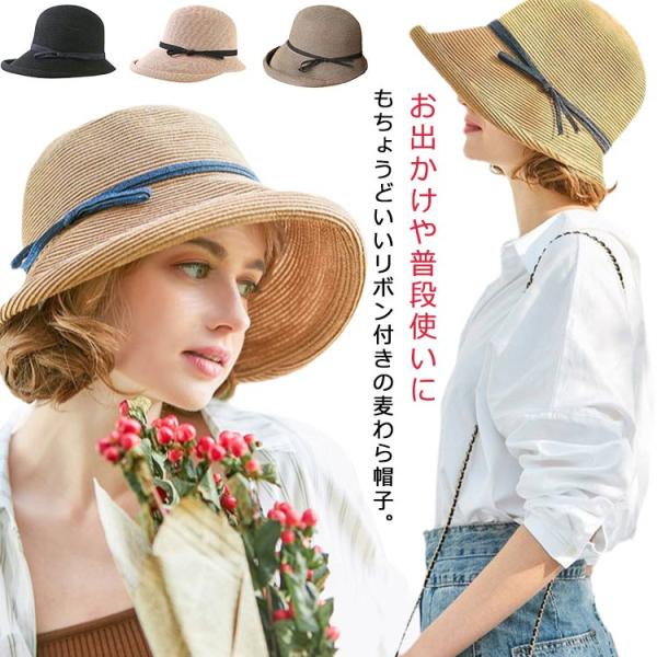 折りたたみ UPF50  帽子 あご紐付き 紫外線カット ストローハット レディース おしゃれ サイ...