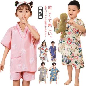 かぶり 甚平 パジャマ 子供服 キッズ 男の子 100 女の子 夏祭り 花火大会 ルームウェア パジャマ 浴衣 綿 コットン じんべい 子ども 甚兵衛