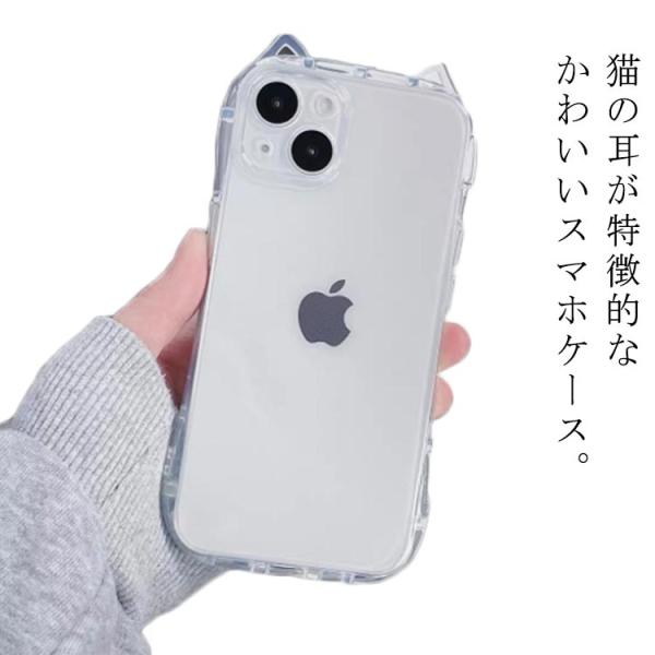 iphone15 pro ケース iPhone14 14Pro 13 ケース カバー 猫耳 ネコミミ...
