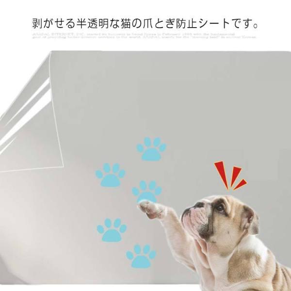 猫 犬 爪とぎ防止 壁紙 送料無料 90cm*1m シート ペット爪とぎ防止 壁保護 ペット壁保護シ...