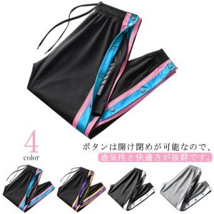 バスケパンツ バスケットボールパンツ メンズ 大人