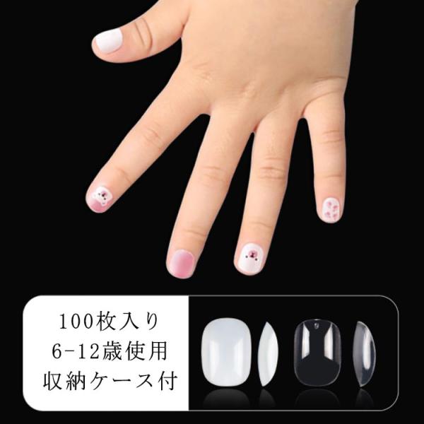 ネイルチップ クリアネイル クリア ネイルチップ ベリーショート 100枚入 ショートサイズ クリア...
