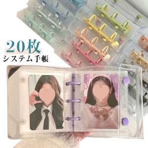 カミオジャパン 大人のシール収納 シールおすそわけリフィル [ 柄入り