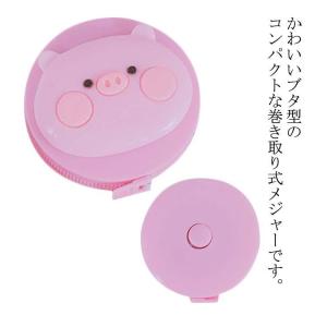 メジャー 巻き尺 150cm 自動巻取り式 巻尺 かわいい