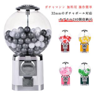 WIN×WIN　STYLE　ジャグラー　ガチャガチャ　本体　カプセル付き ガチャガチャ 本体 ガチャマシン レトロ 機械 100ゲームコイン用