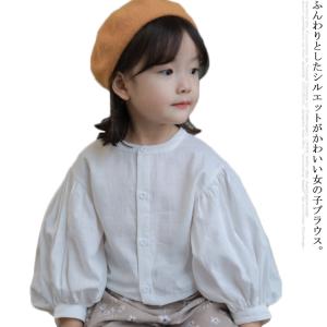 (送料無料)トップス ブラウス 長袖シャツ 子供服 女の子 ガールズ カジュアルシャツ 長袖 ノーカラー ボリューム袖 バルーン袖 フロントボタン ホ｜d8k7af93