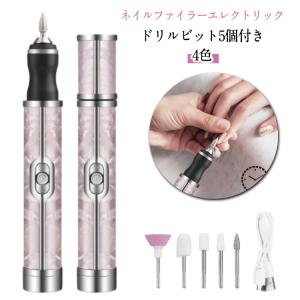 電動 爪やすり 人間用爪研ぎ 厚い足の爪のための 厚い爪用のフットネイルサンダー 肥厚ネイルグラインダーマニキュア つめ用のやすり 厚い足の爪用のフッ