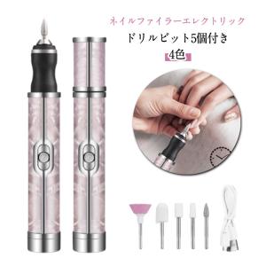 電動 爪やすり 人間用爪研ぎ 厚い足の爪のため...の詳細画像5