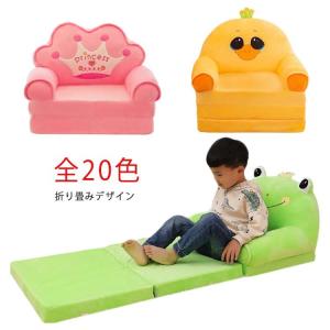 送料無料】[CFZZZ]となりのトトロ リクライニングソファー