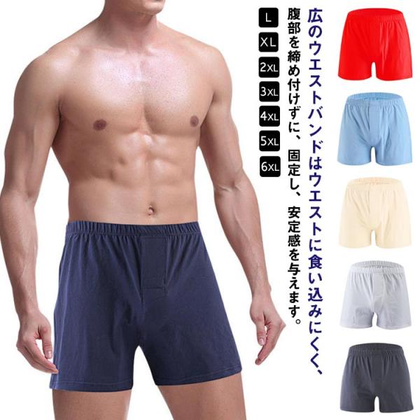 前開き パンツ シームレスパンツ ブリーフ 伸縮性 下着 ボクサーパンツ ボクサー 無地 快適 通気...