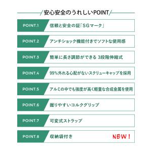 アルミ製 トレッキングポール 2本セット SG...の詳細画像3