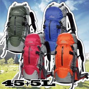 バックパック45+5L 全4色 登山やキャンプ・ハイキングな...
