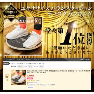 バランスボード 宅トレ 体幹 木製 直径39c...の詳細画像1