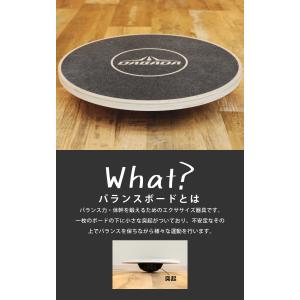 バランスボード 宅トレ 体幹 木製 直径39c...の詳細画像2
