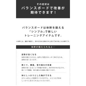 バランスボード 宅トレ 体幹 木製 直径39c...の詳細画像4