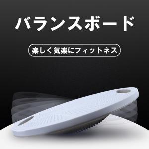 バランスボード 体幹トレーニング バランス ヨ...の詳細画像2