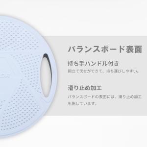 バランスボード 体幹トレーニング バランス ヨ...の詳細画像3