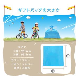 ペダルなし自転車専用 ギフトラッピング お祝い...の詳細画像1
