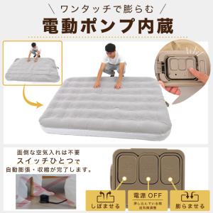 電動エアーベッドボックスシーツセット ダブル ...の詳細画像2