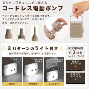 電動エアーベッドボックスシーツセット シングル...の詳細画像3