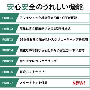 トレッキングポール 最長125cm 超軽量カー...の詳細画像2