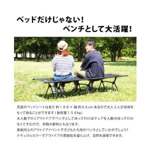 コット キャンプコット アウトドアベッド 簡易...の詳細画像5