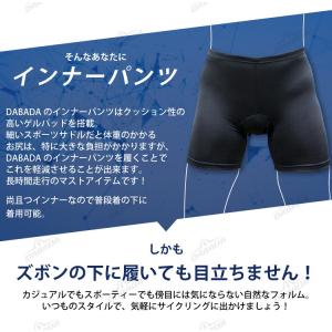 サイクルパンツ レーサーパンツ ロードバイク ...の詳細画像4