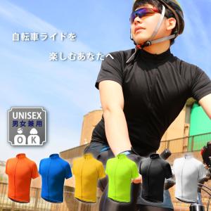 DABADA メール便 サイクルジャージ 半袖 吸汗力・速乾力抜群のサイクルウェア メンズ/レディース ポイント消化