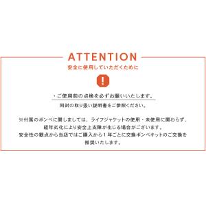 ライフジャケット 交換ボンベキット24g ベル...の詳細画像4