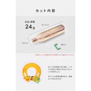ライフジャケット 交換ボンベキット24g ベル...の詳細画像3