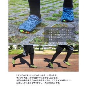 マリンシューズ メンズ レディース 水陸両用 ...の詳細画像2