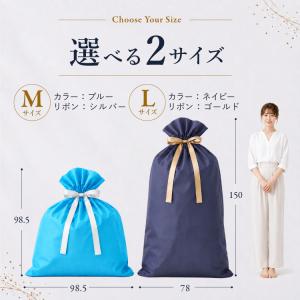 特大 ギフトラッピング袋 セルフラッピング M...の詳細画像1