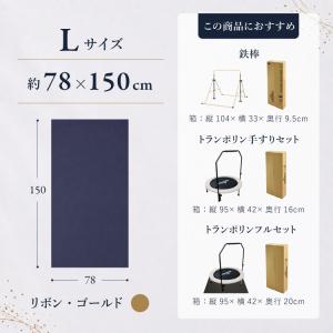 特大 ギフトラッピング袋 セルフラッピング M...の詳細画像2