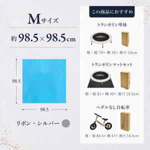 特大 ギフトラッピング袋 セルフラッピング M...の詳細画像3