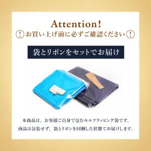 特大 ギフトラッピング袋 セルフラッピング M...の詳細画像5